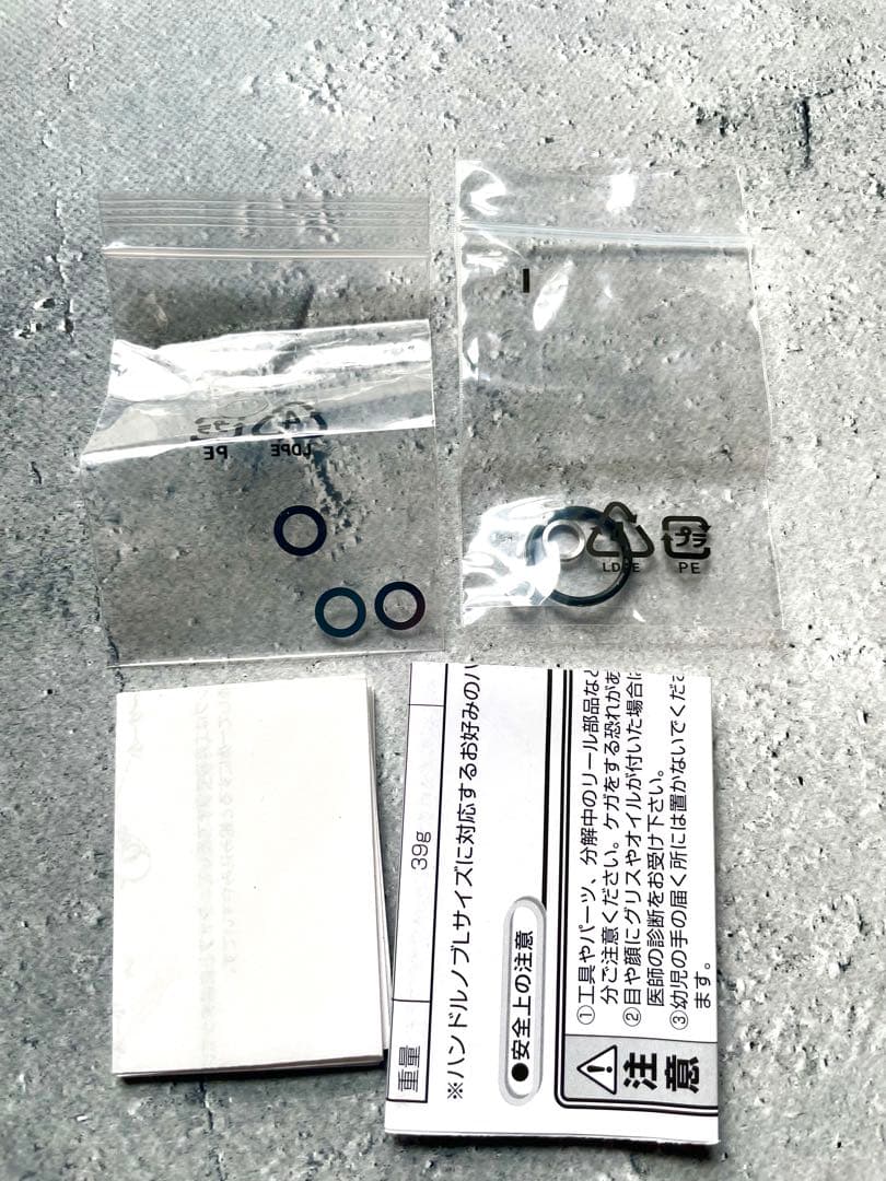 【極美品】ダイワ SLP WORKS RCS アルミエッグノブ ゴールド