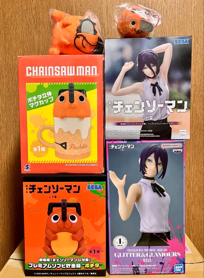 チェンソーマン レゼ ハイプレミアムフィギュア ポチタ 貯金箱 マグカップ