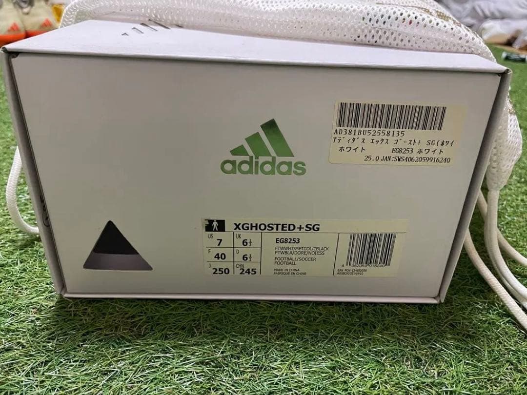 adidas XGHOSTED+SG ホワイト　25㎝