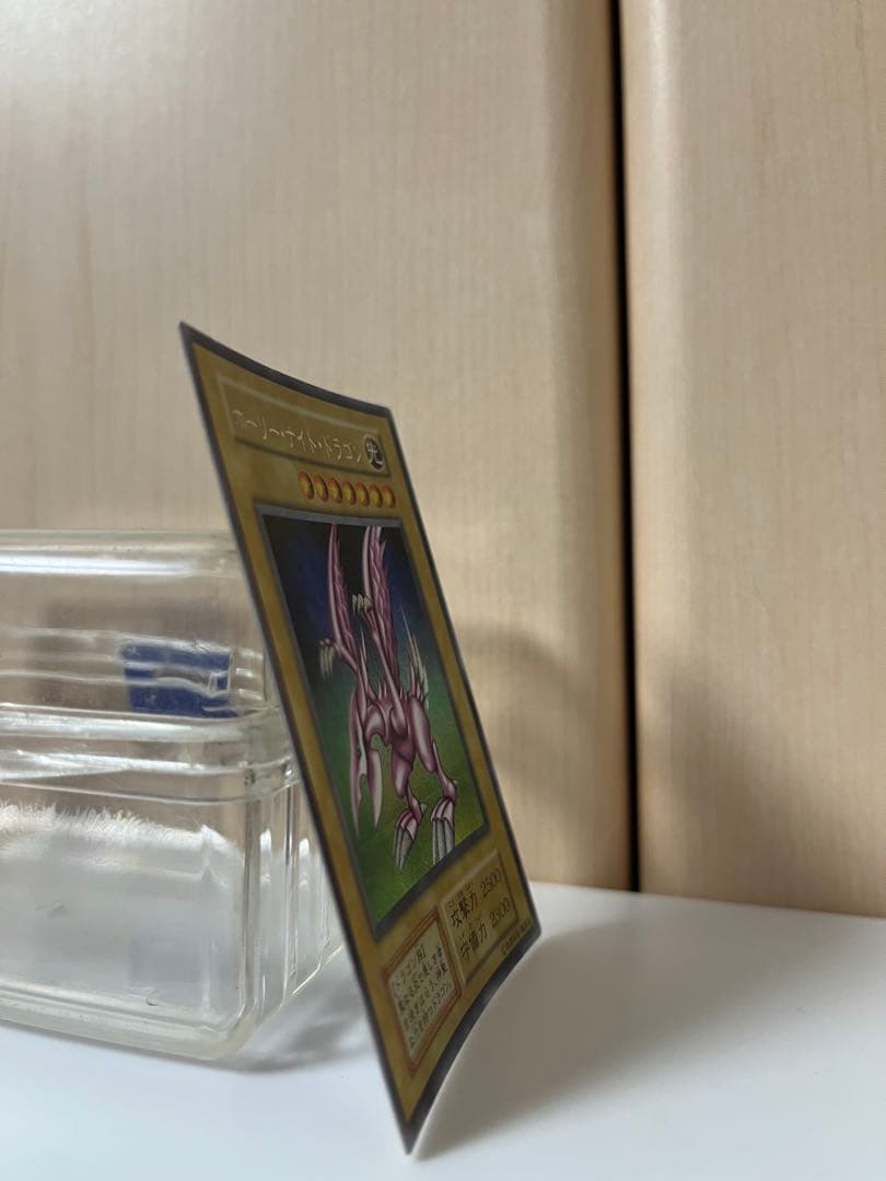 遊戯王カード ホーリー・ナイトドラゴン