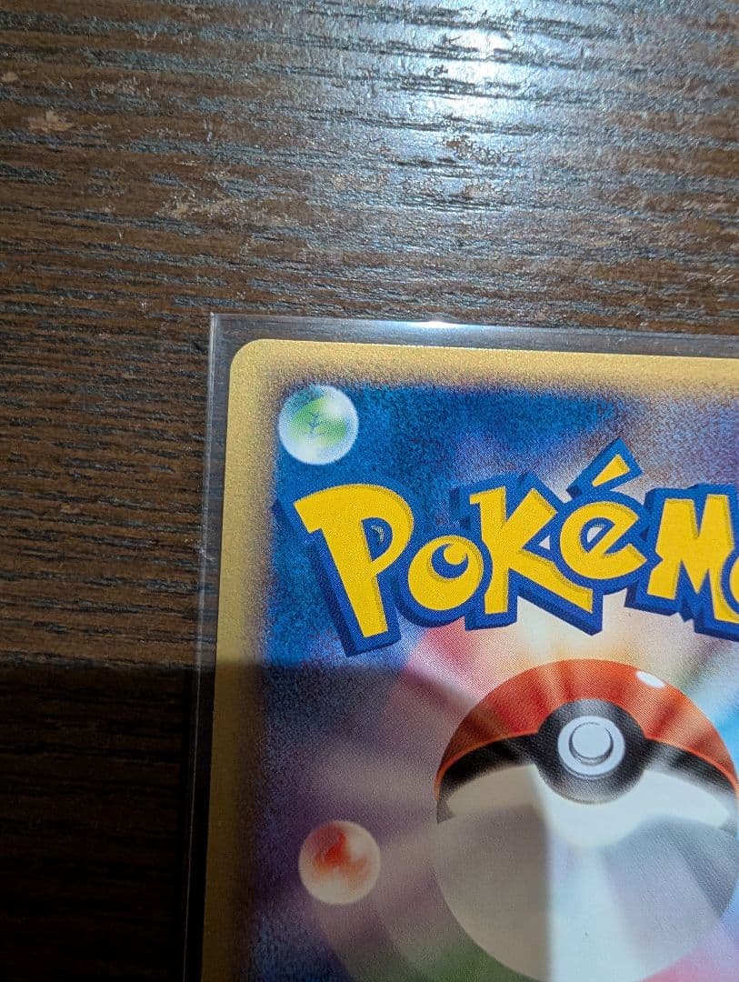 _のレックウザ PROMO ポケモンカードプレイヤーズクラブ 021/PLAY