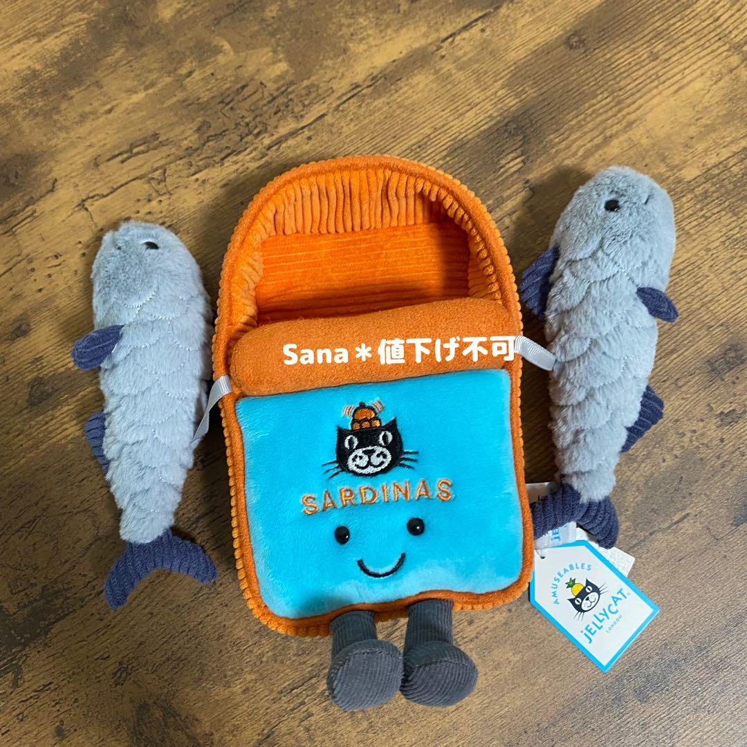 新品　ジェリーキャット　オイルサーディン　缶詰　イワシ　ぬいぐるみ　鰯