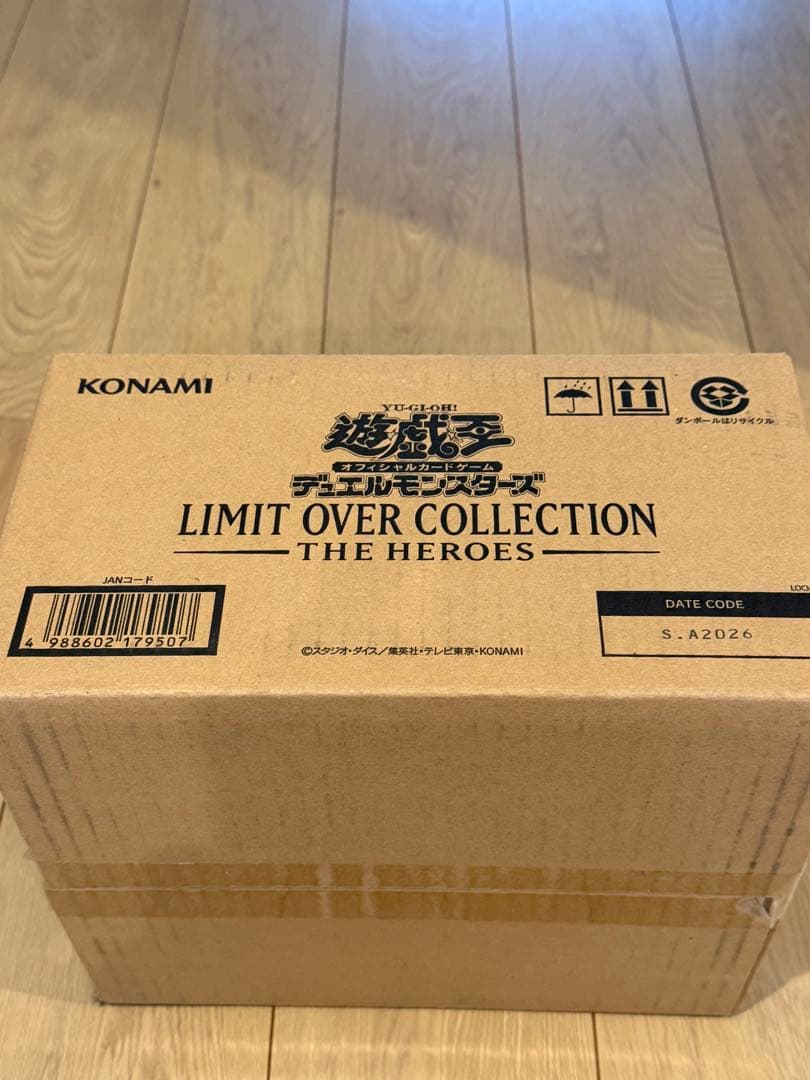 即日発送　遊戯王 LIMIT OVER THE HEROES 未開封 1カートン
