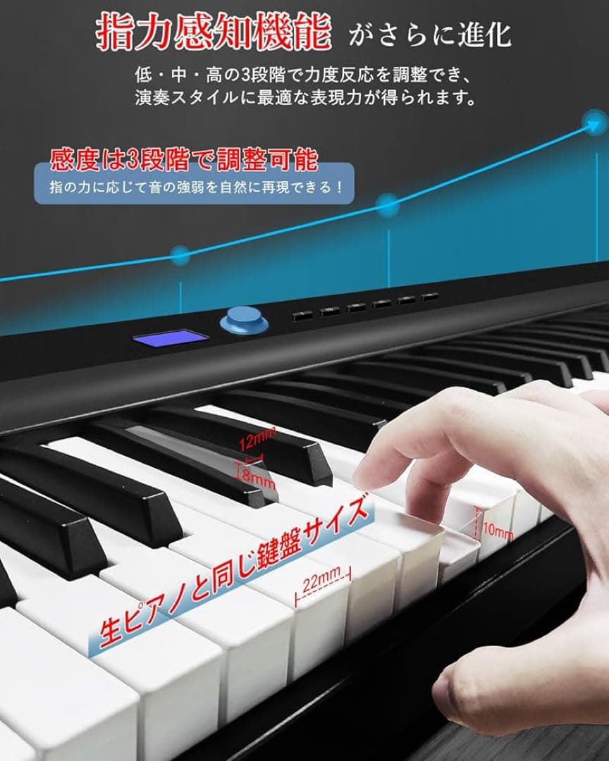 電子ピアノ 88鍵盤 FOLD PRO2+