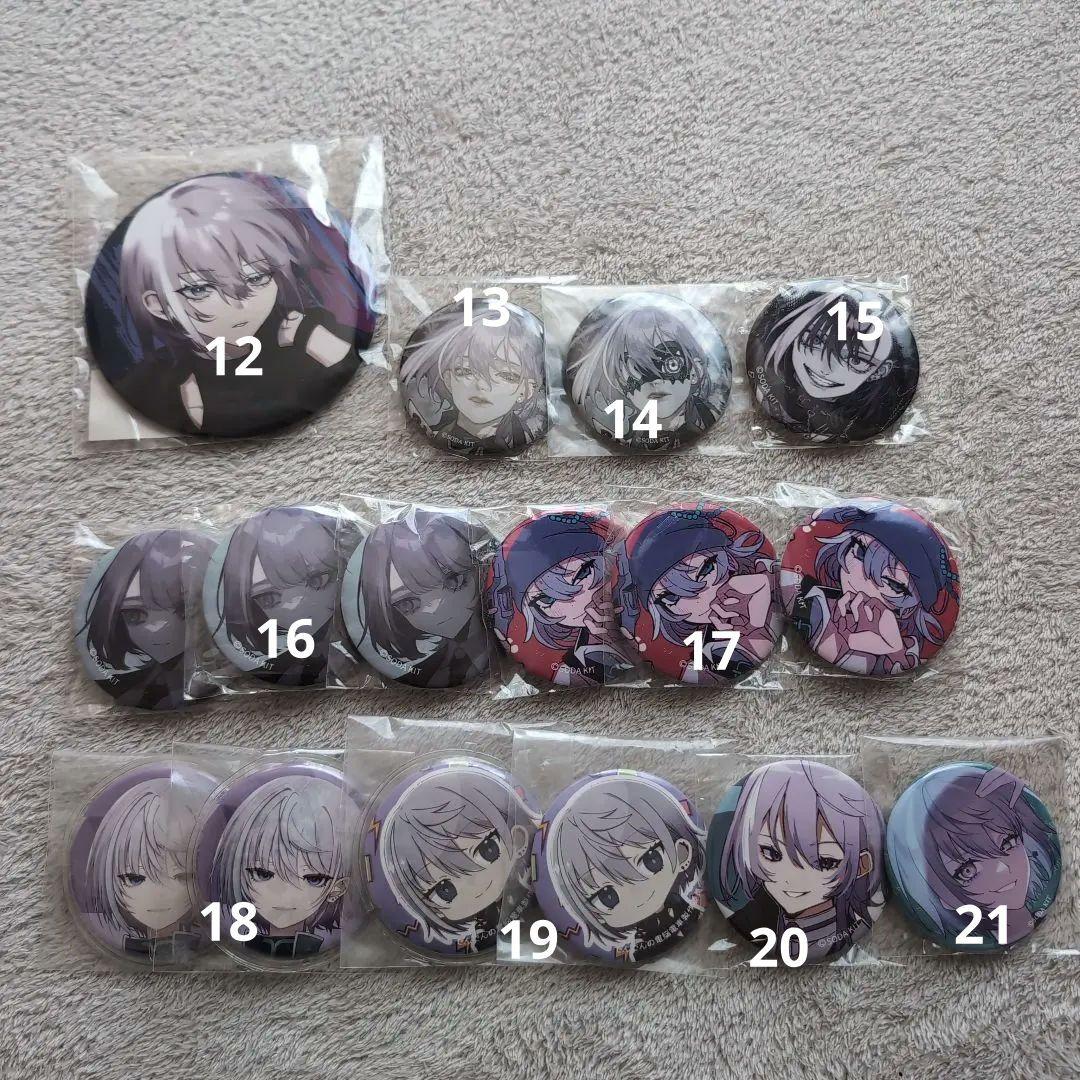 紫ヶ内ムゲイ まとめ売り
