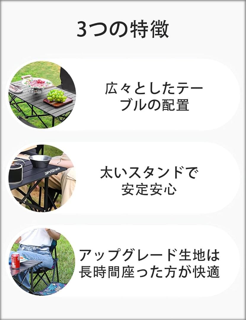 アウトドア テーブル チェア セット軽量 折り畳み 7点セット　ブラック