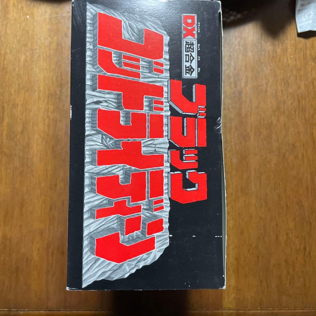 【美品】超者ライディーン DX超合金 ブラックゴッドライディーン　未使用未組立
