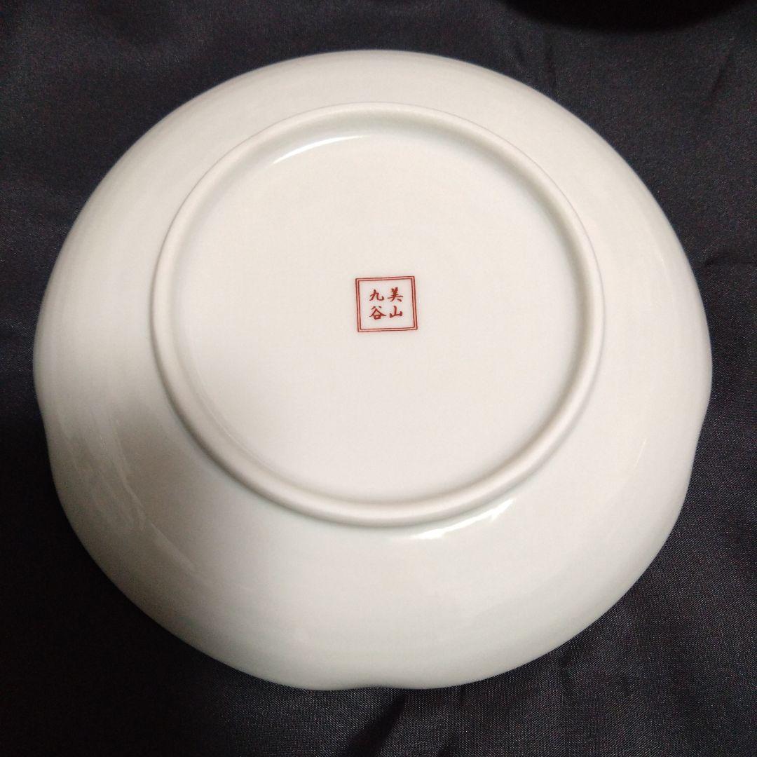 新品 九谷焼 美山 銘々皿5枚　中皿　KUTANI JAPAN