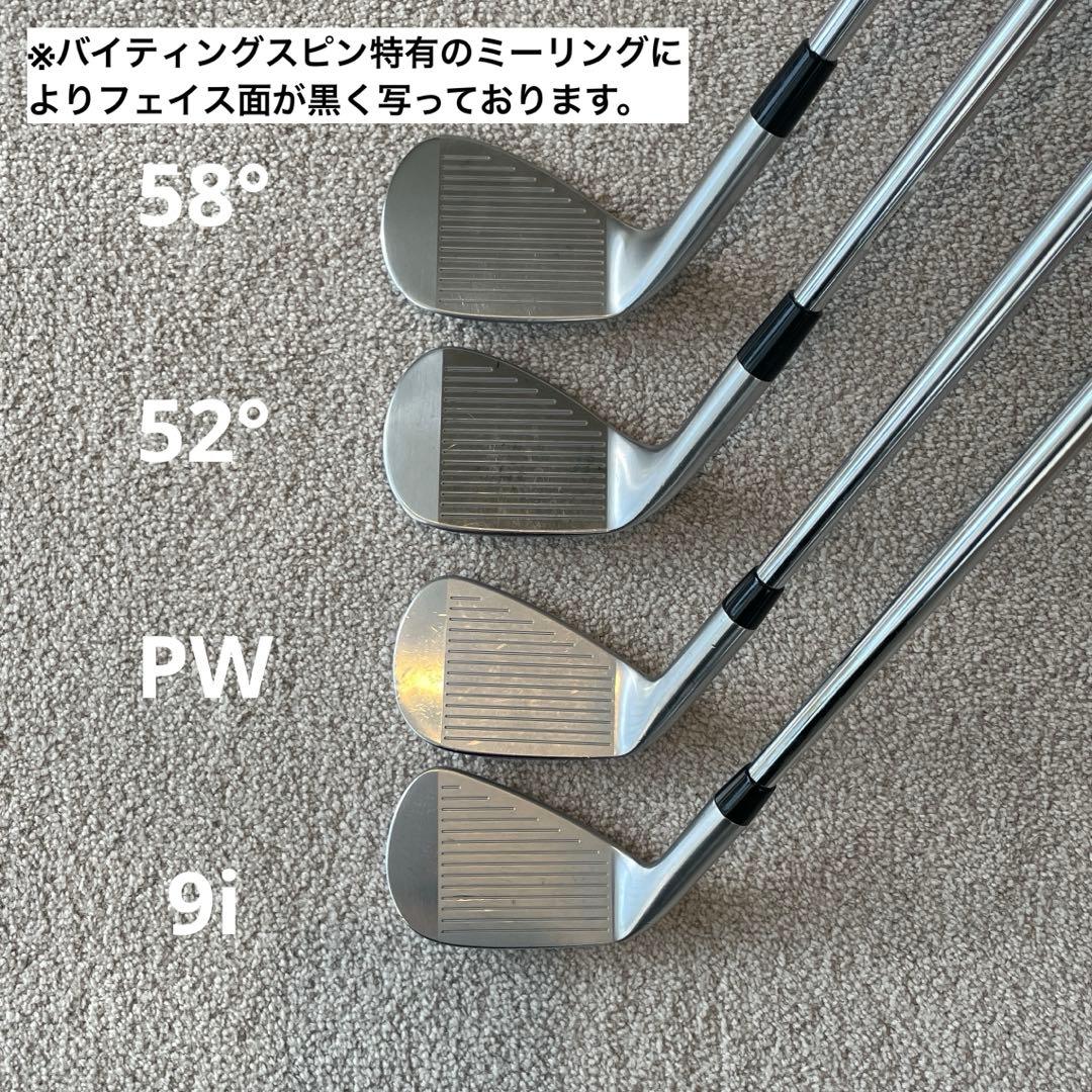 美品★241CBアイアン5本・バイティングスピンウェッジ2本｜ブリジストン