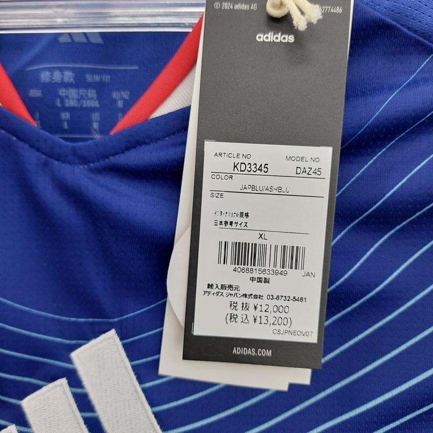 アディダス 日本代表 2026 ホーム レプリカ ユニフォーム XLサイズ