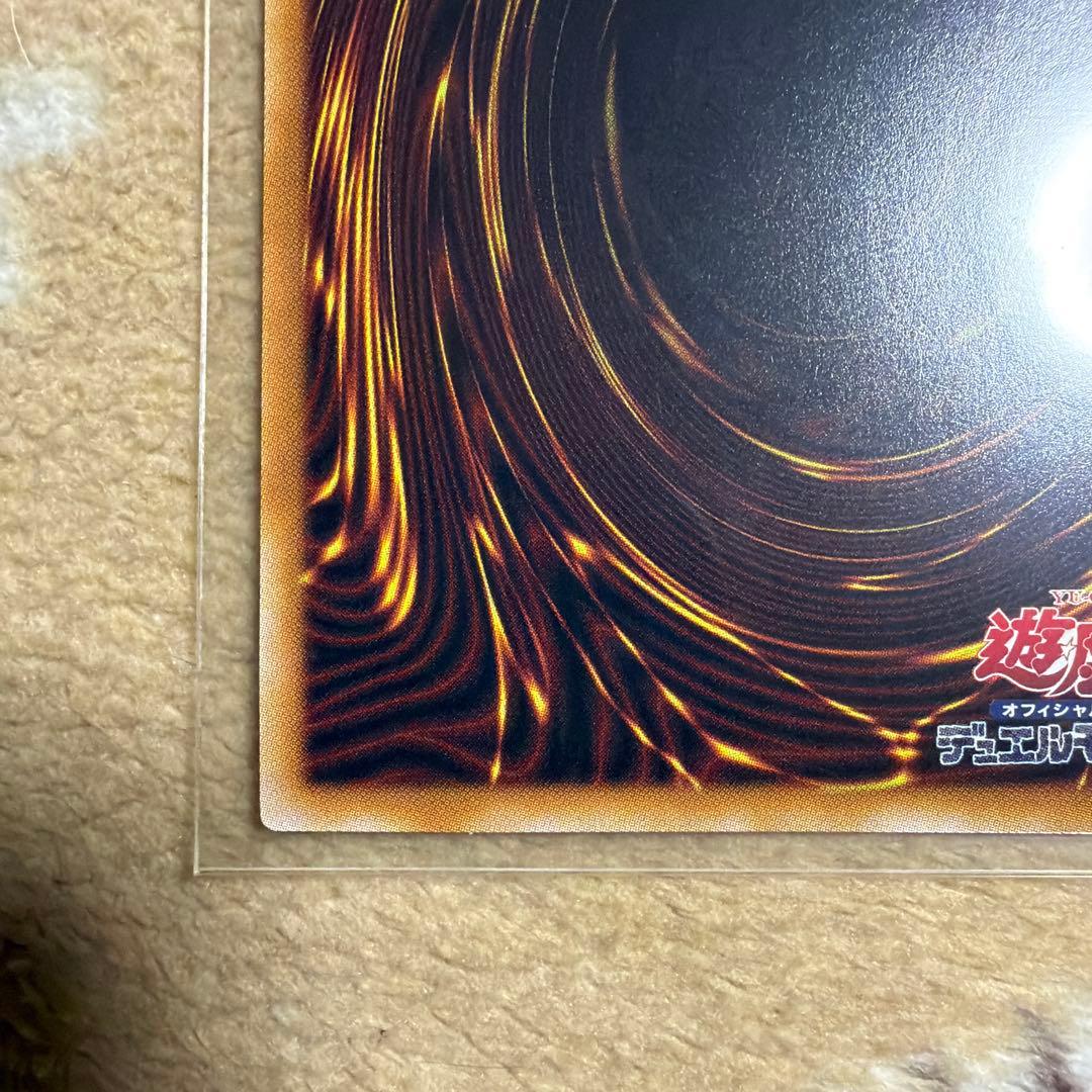 シューティング・クェーサー・ドラゴン