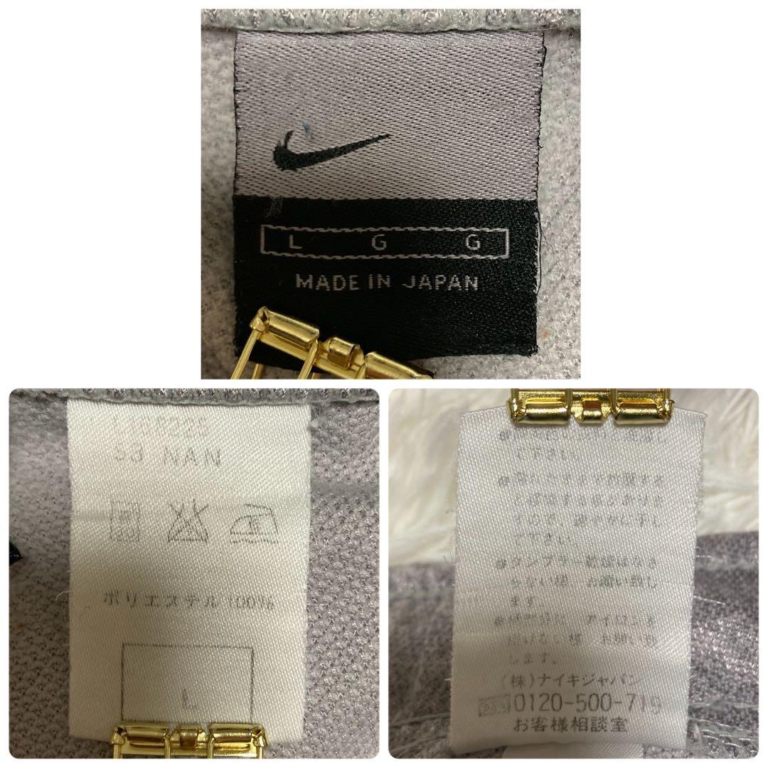 ナイキ NIKE ジャージ トラックジャケット 上下 セットアップ L