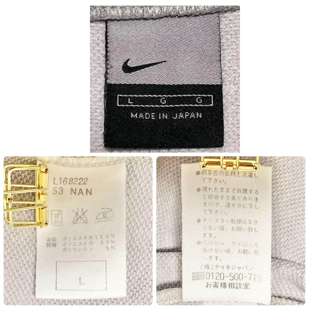 ナイキ NIKE ジャージ トラックジャケット 上下 セットアップ L