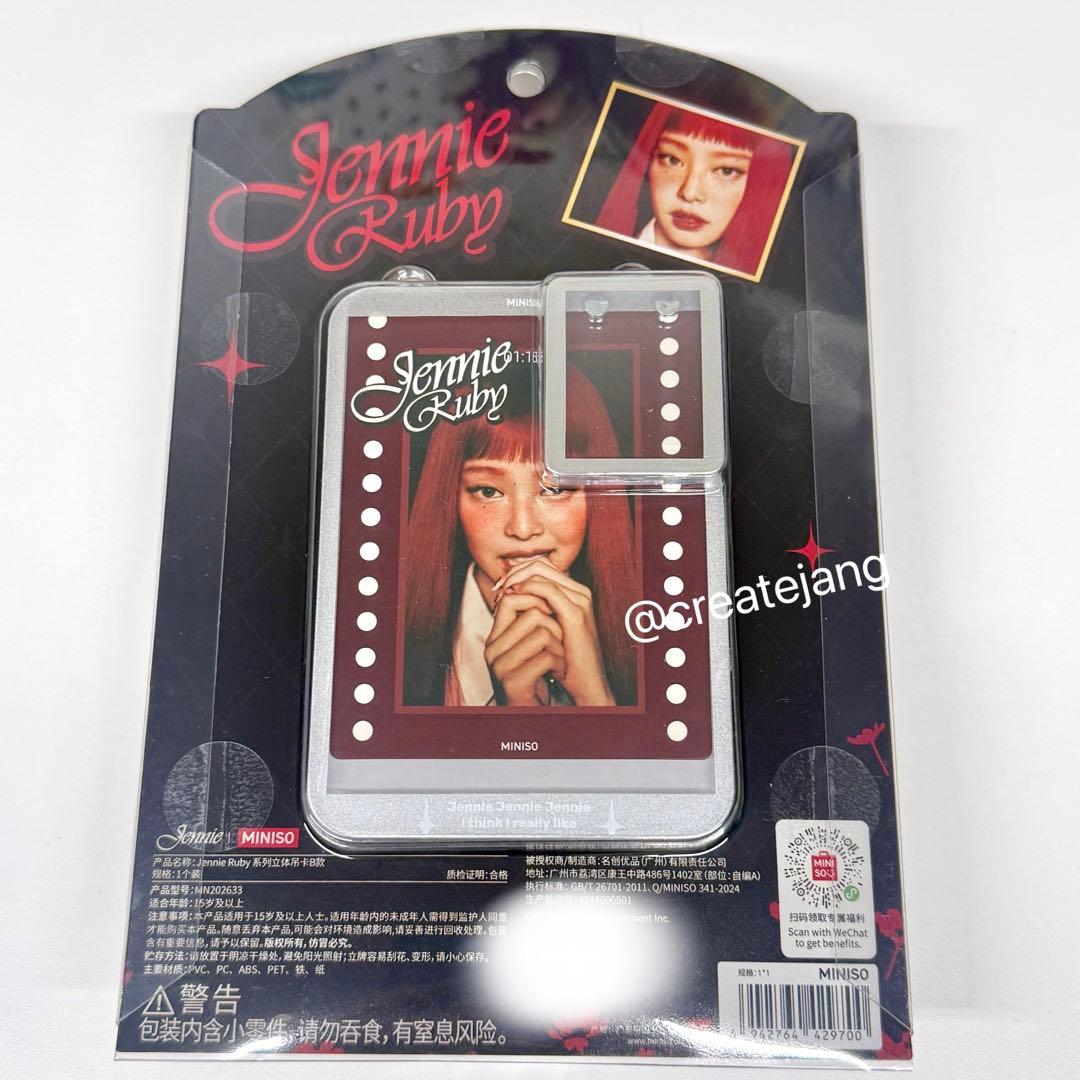 JENNIE X MINISO コラボ 立体フィギュアタグキーホルダー ブラック