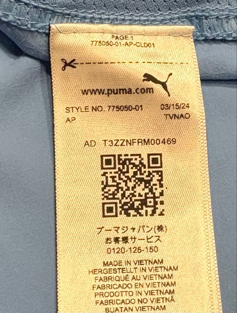 新品未使用❗️PUMA マンチェスターシティ ユニホームシャツ ライトブルー大人気