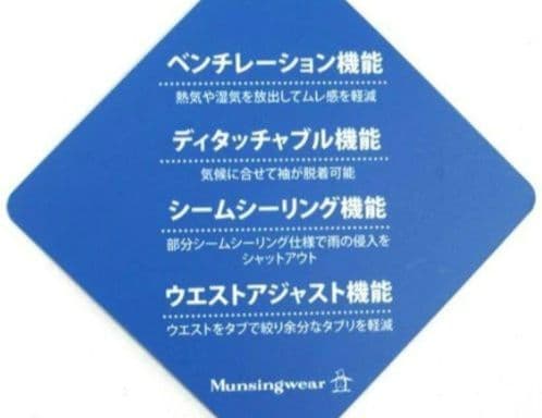 再再再値下げ新品 マンシングウェア レインワンピースL　ブラック 収納袋付