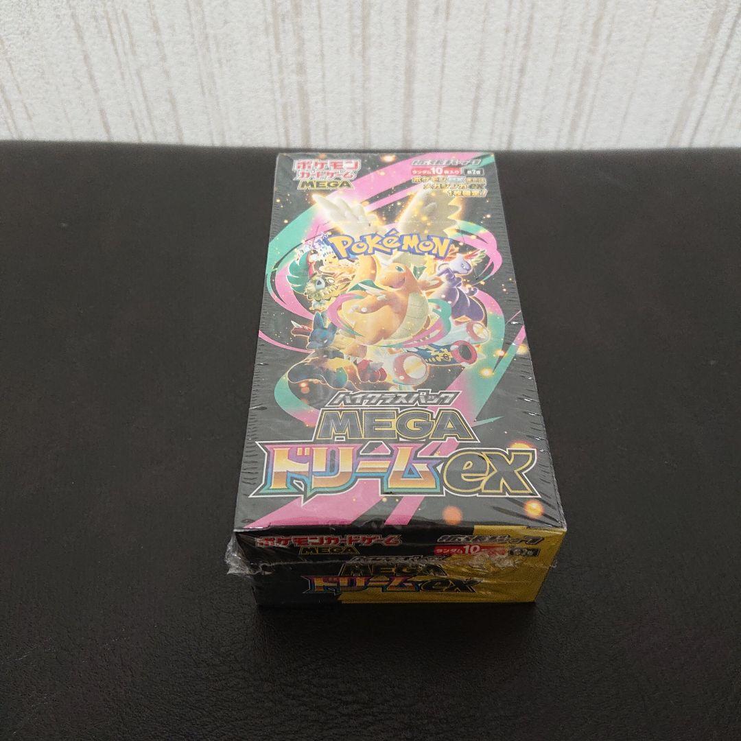 新品 ポケモンカードゲーム MEGA ハイクラスパック MEGAドリームex
