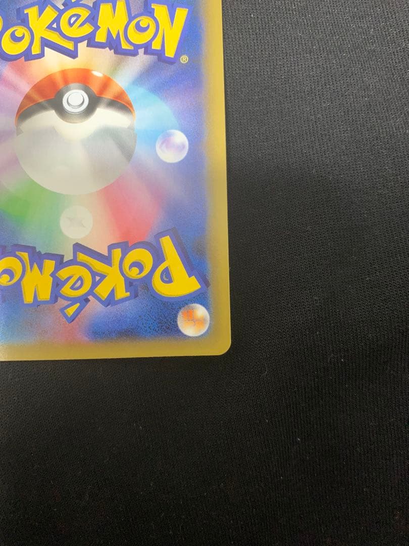 ポケモン MレックウザEX 25周年記念カード