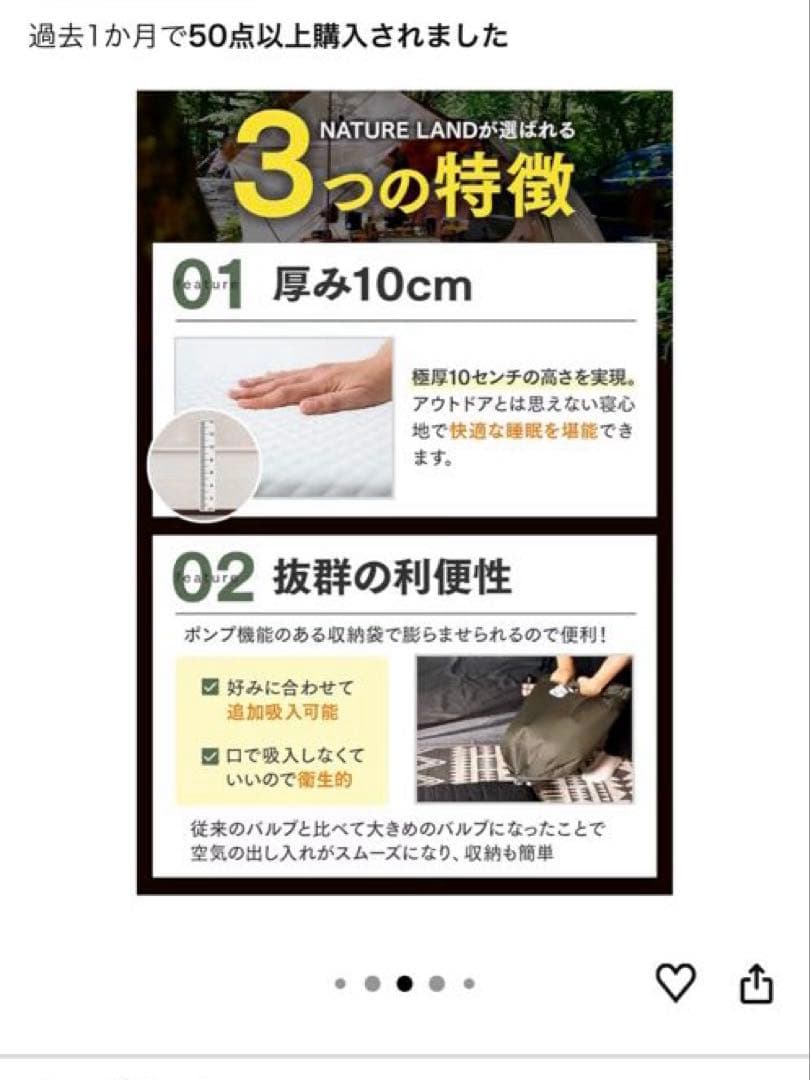 NATURE LAND インフレーターマット10cm ブラック　キャンプ