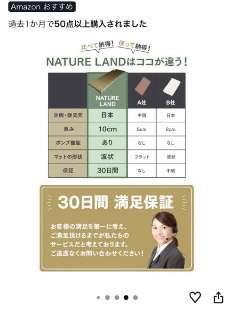 NATURE LAND インフレーターマット10cm ブラック　キャンプ