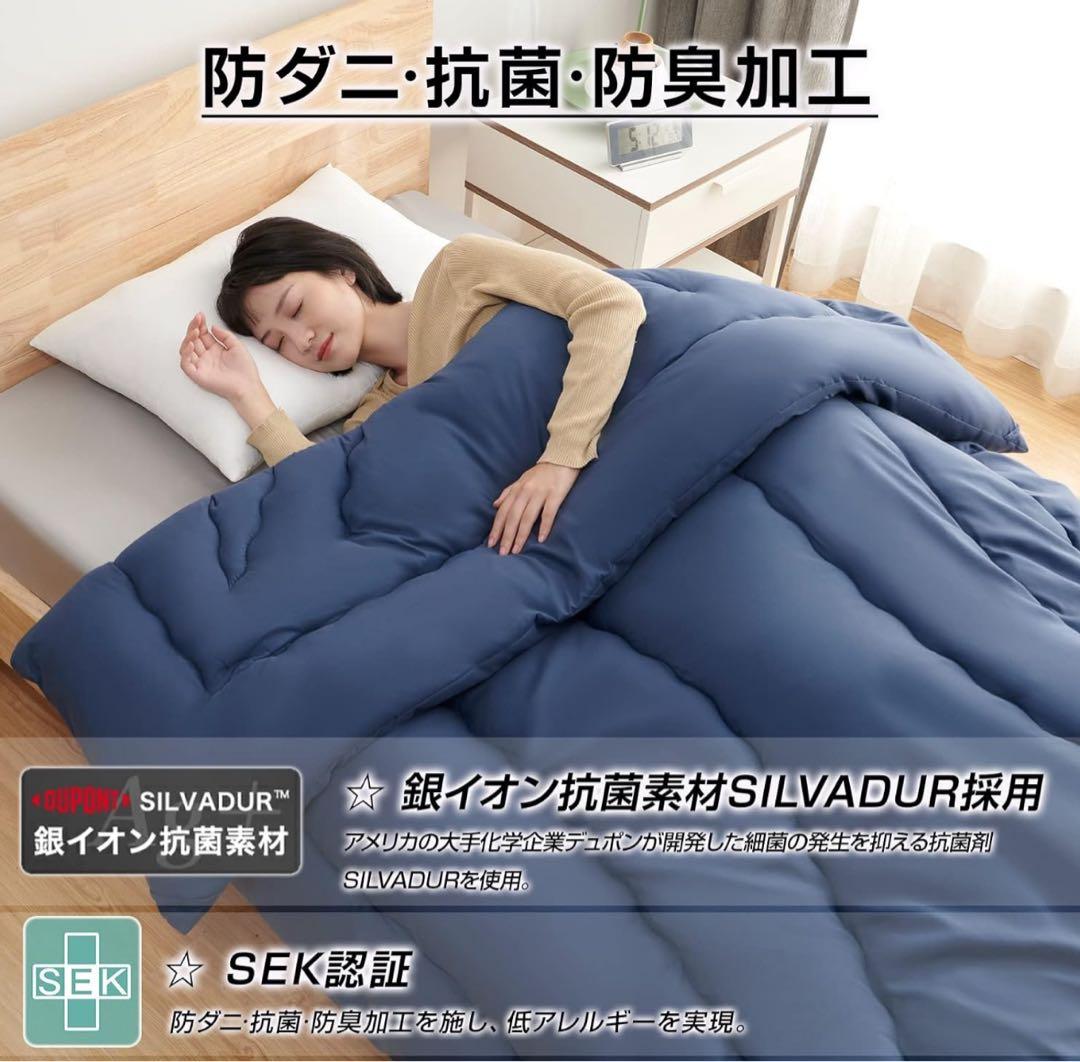 掛け布団 ダブル ネイビー 軽量 抗菌防臭 オールシーズン 洗える かけ布団