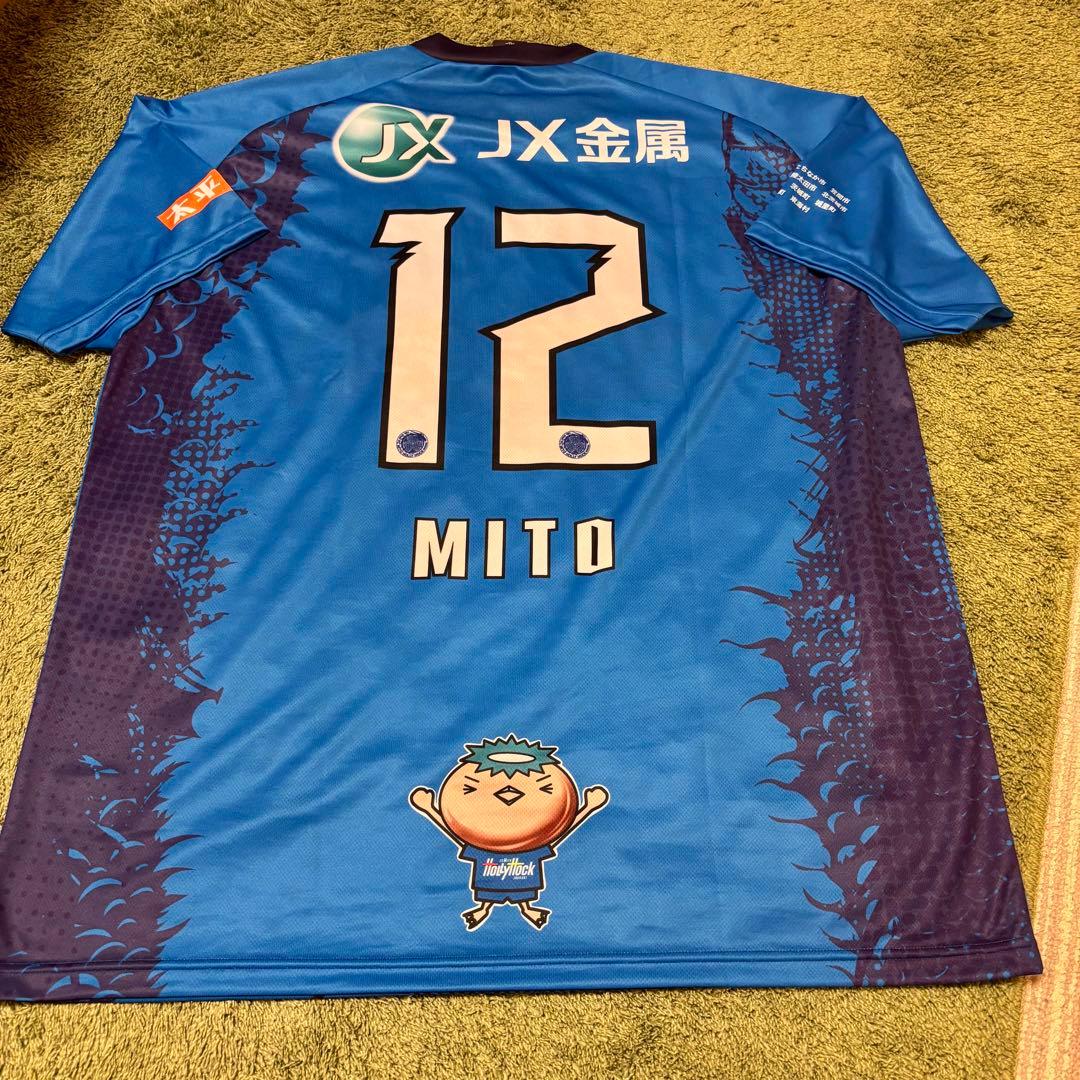 新品 水戸ホーリーホック2026 応援 ユニフォーム