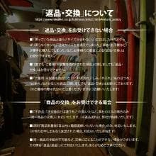 国内生産/ALL2mロングタッパー /クラッシックスタイル/メンズLbサイズ
