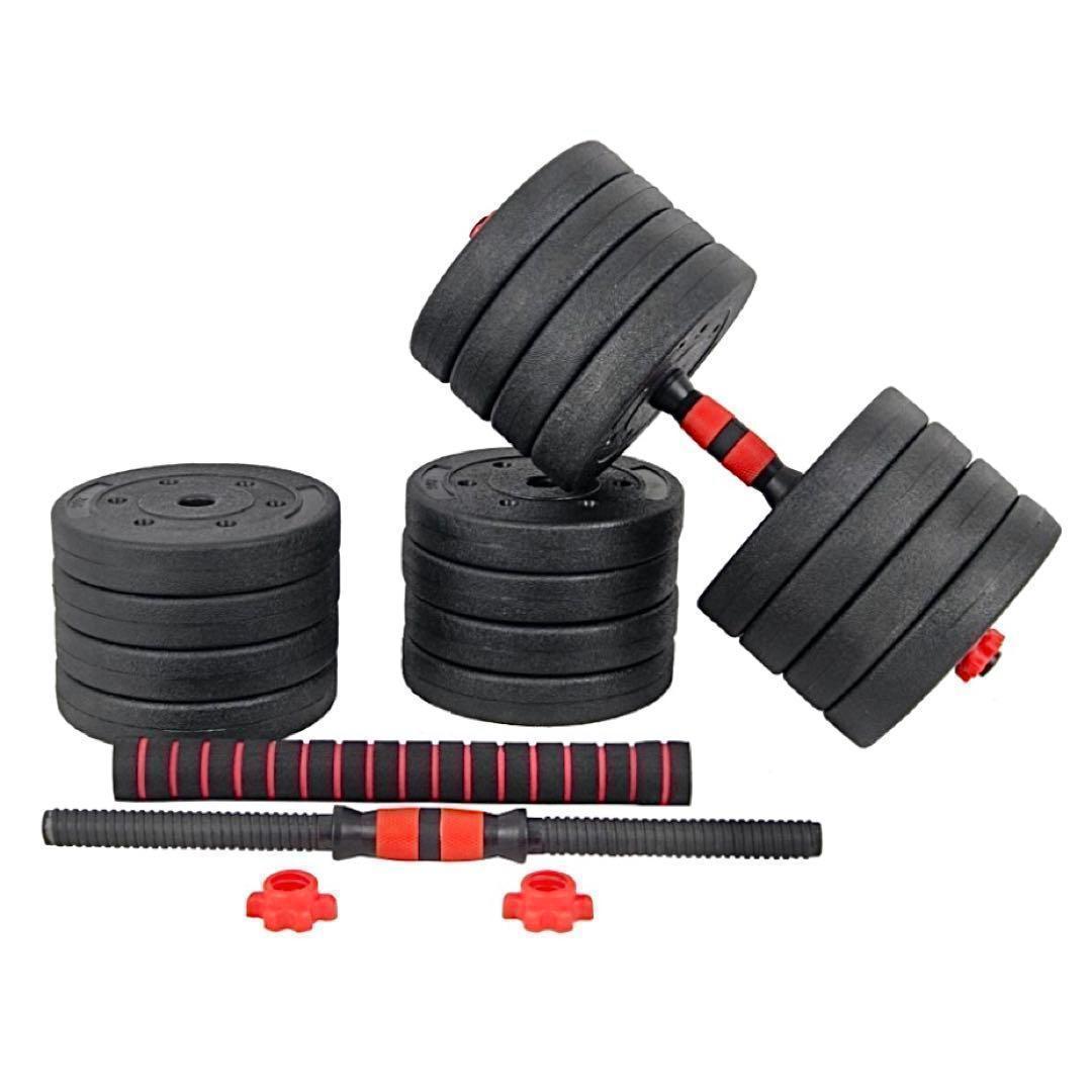 計50kg｜バーベルにもなるダンベル 可変式プレート／25kg×2個セットa9