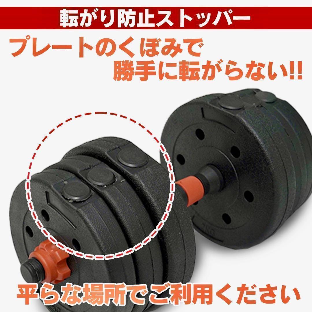 計50kg｜バーベルにもなるダンベル 可変式プレート／25kg×2個セットa9