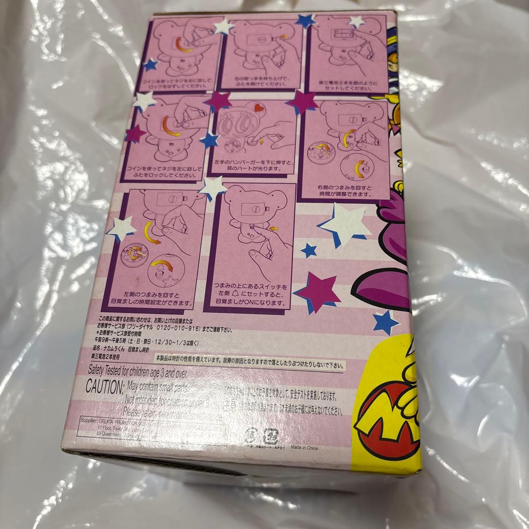 土日限定お値下げ エンジェルブルー ナカムラくん マクドナルド 時計