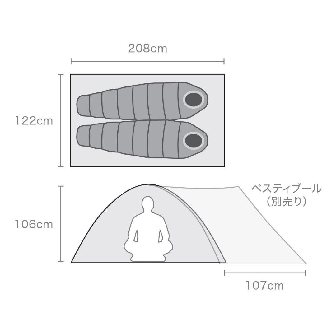  ファーストライト2P ブラックダイヤモンド