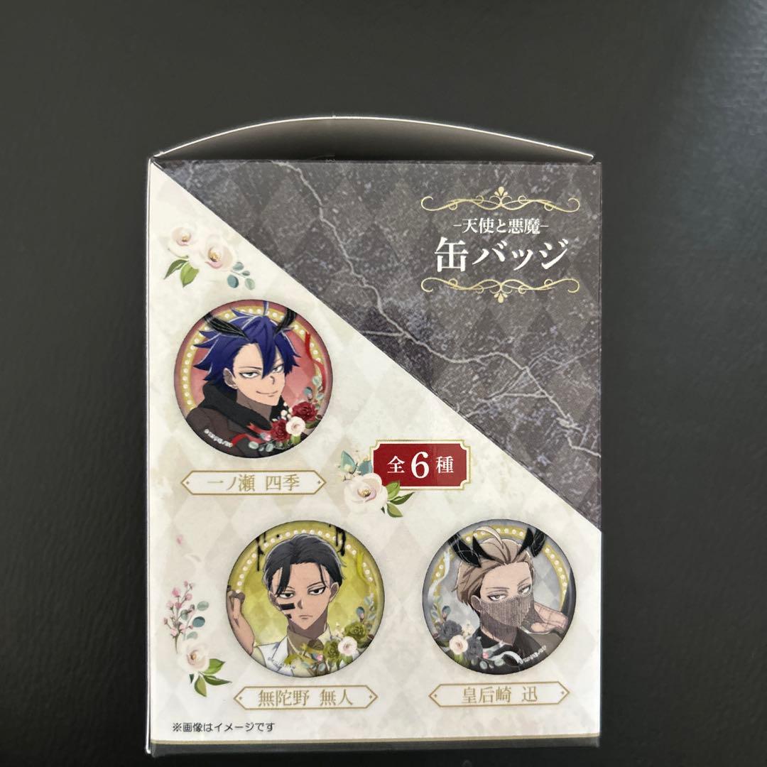 桃源暗鬼 グッツまとめセット　天使と悪魔缶バッチ　アクリルキーホルダー