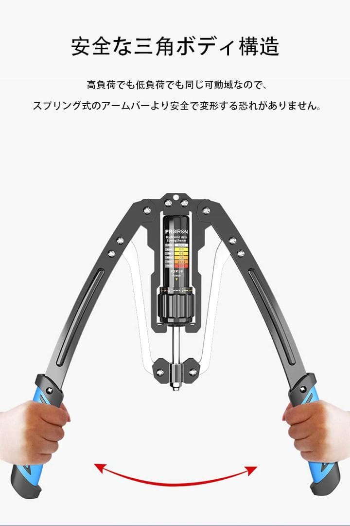 油圧式 筋トレグッズ 10～200kg調整可 アームバー 胸筋トレーニング