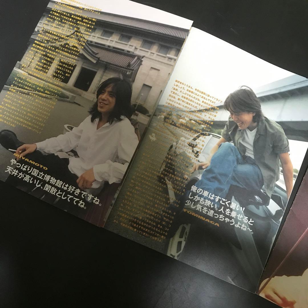 最終値下げ エレファントカシマシ 会報　PAO 2冊　vol.20 21