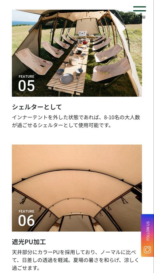 ARNICA アルニカ (4人用インナー付属)