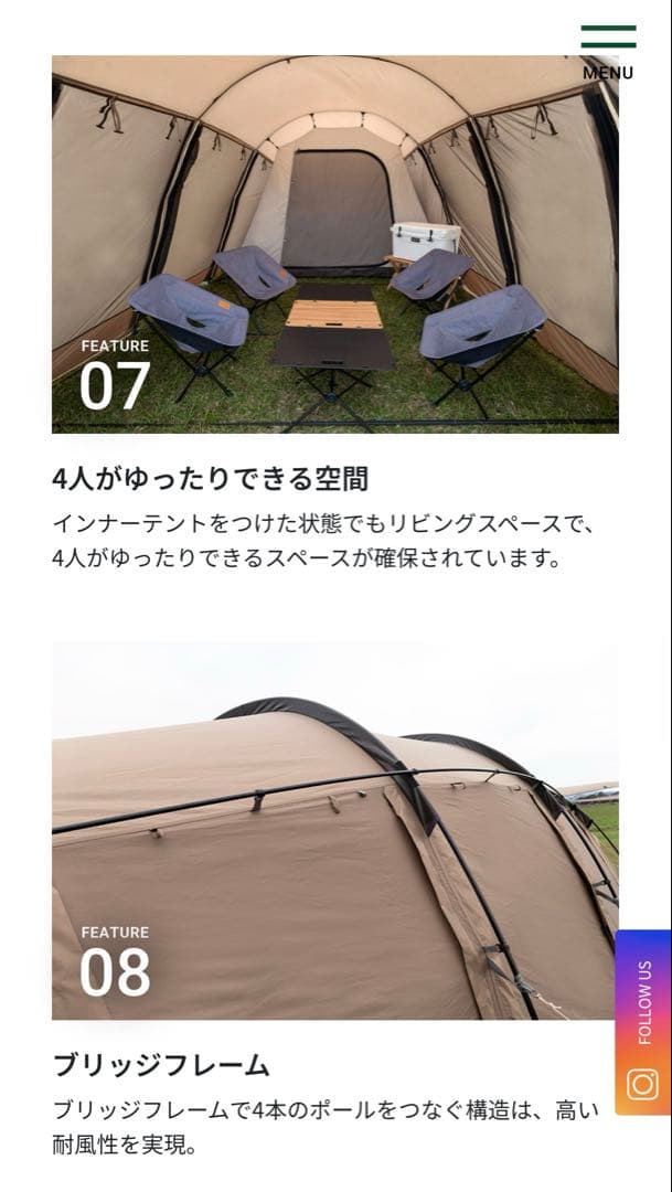 ARNICA アルニカ (4人用インナー付属)