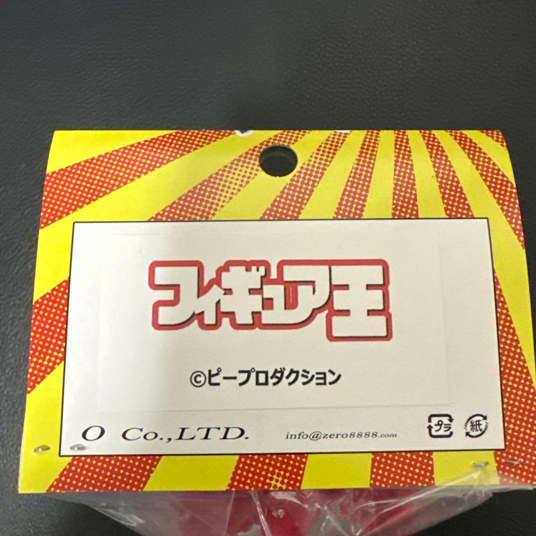 宇宙猿人ゴリ スペクトルマン ピープロダクション