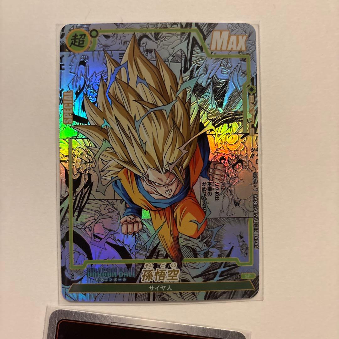 ドラゴンボール コミパラ風　 孫悟空セット　 海外製