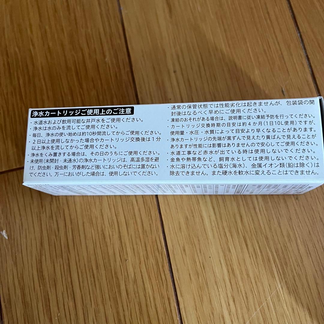 PZS180 浄水器交換カートリッジ ×3 高性能タイプ取替用　KVK