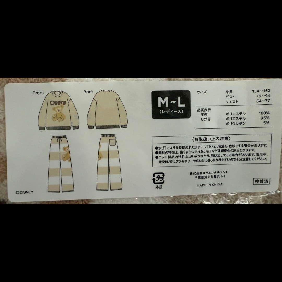 新品未開封 ダッフィー　ジェラピケ　ルームウェア