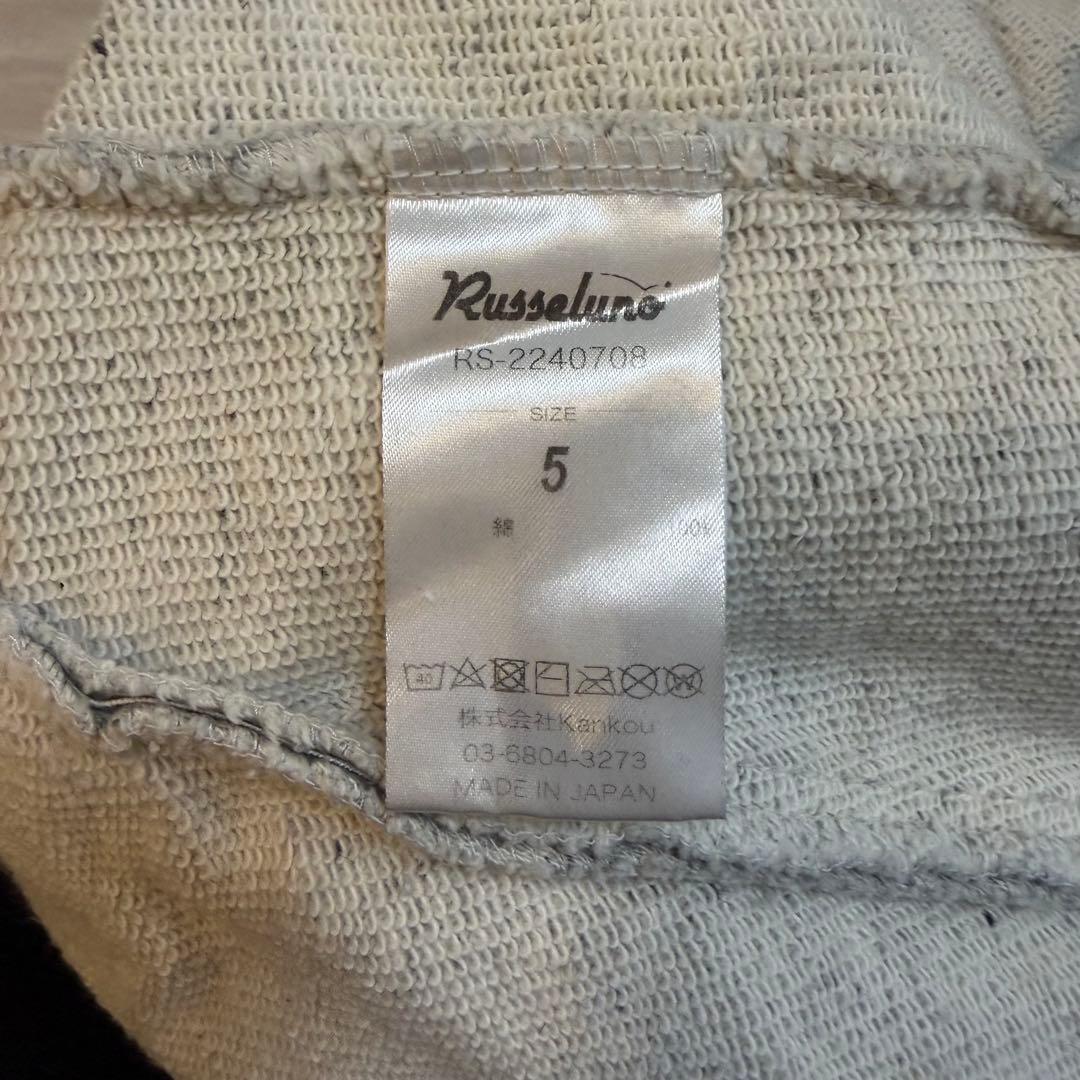 Russeluno セットアップ