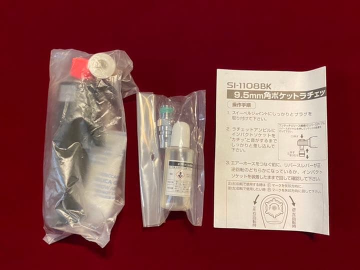 SINANO エアラチェット 9.5sq ポケットラチェット