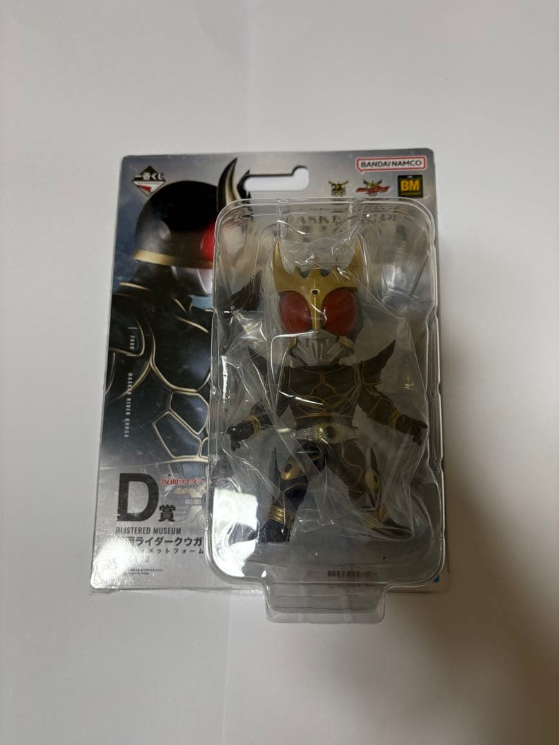 【新品・未開封品】一番くじ 仮面ライダークウガ ラストワン・D賞 セット