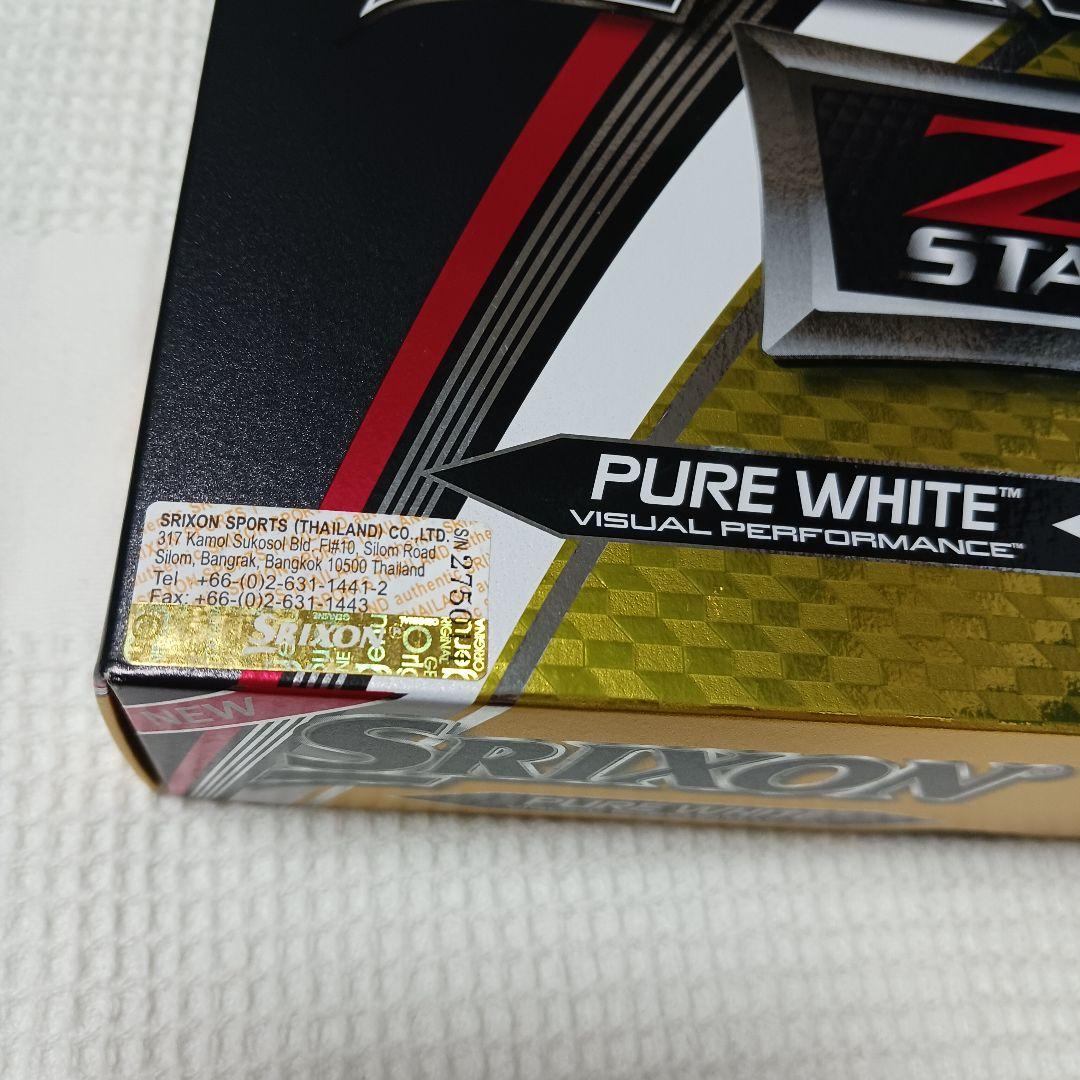 新品 2ダース Z-STAR PUREWHITE ゴルフボール srixon