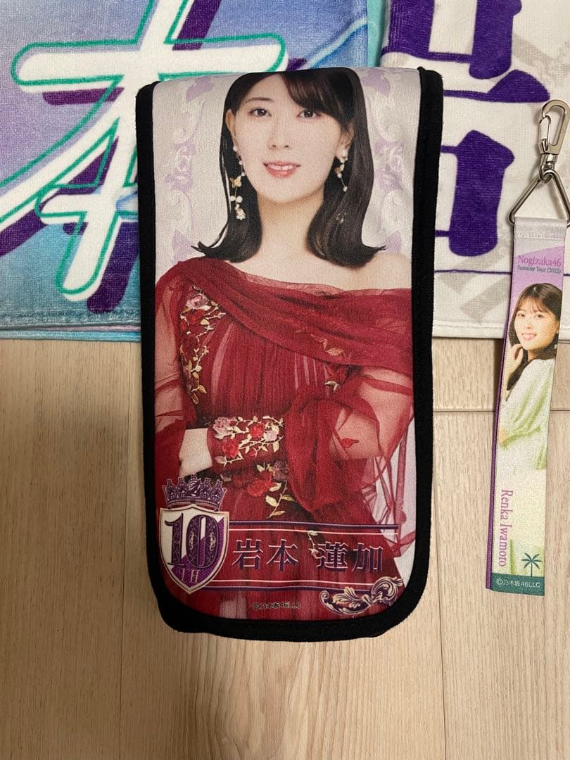 乃木坂46 岩本蓮加 グッズセット　ペンライト　タオル 引退品