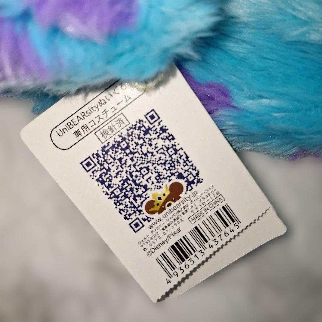ダッフィー　モンスターズインク　コスチュームセット　マイクサリーコスチューム