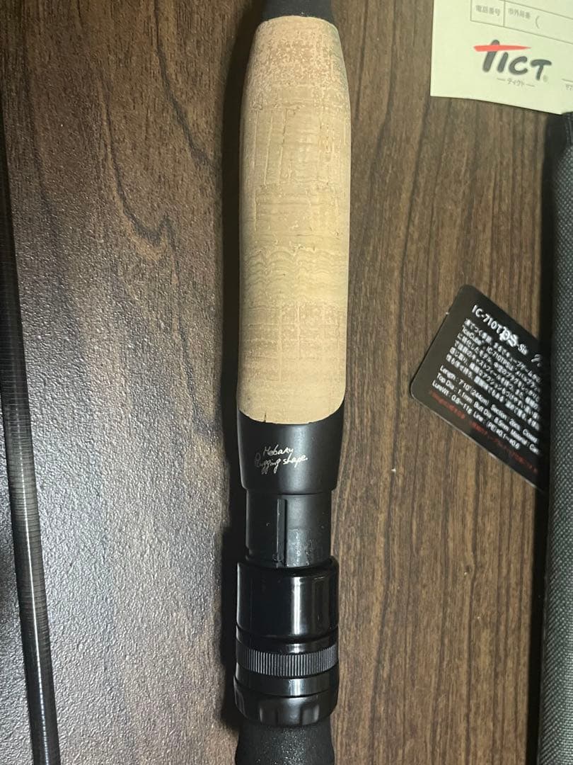 ティクト　アイスキューブ　710