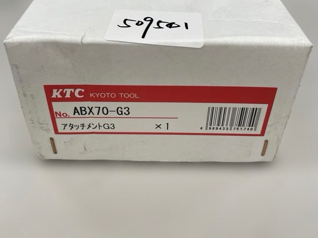 509541(KTC) ブレーキブリーダー アタッチメントG3 ABX70-G3