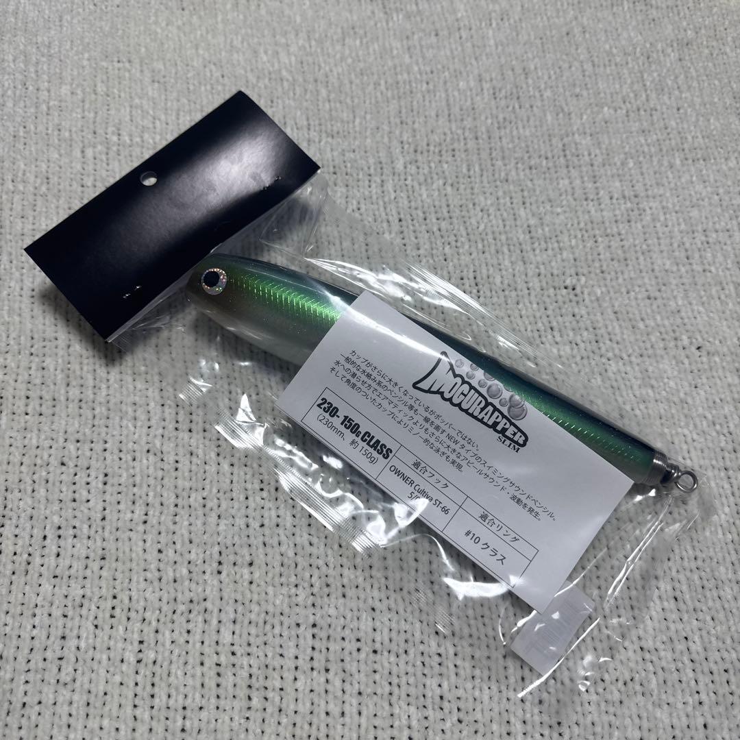 ☆新品未使用☆モグラッパースリム230-150g ダツ