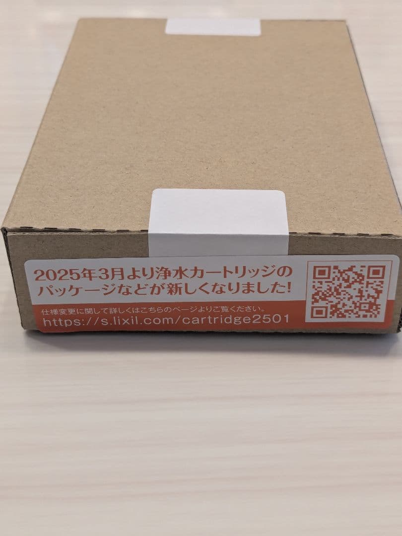 JF-22 LIXIL INAX 浄水カートリッジ 純正品 正規品